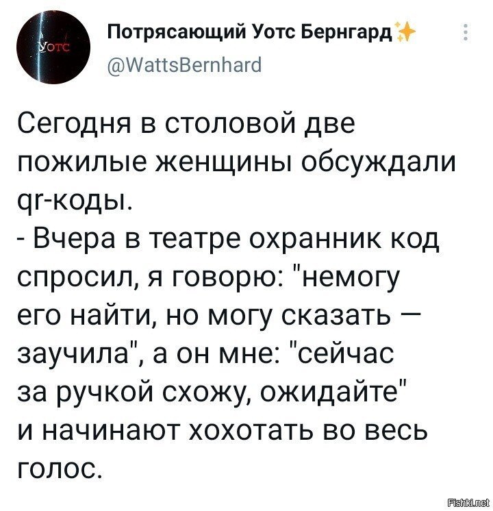 На злобу