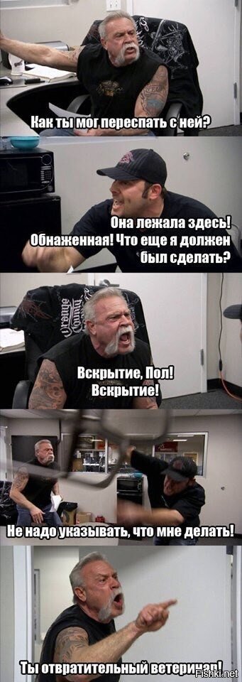 Солянка