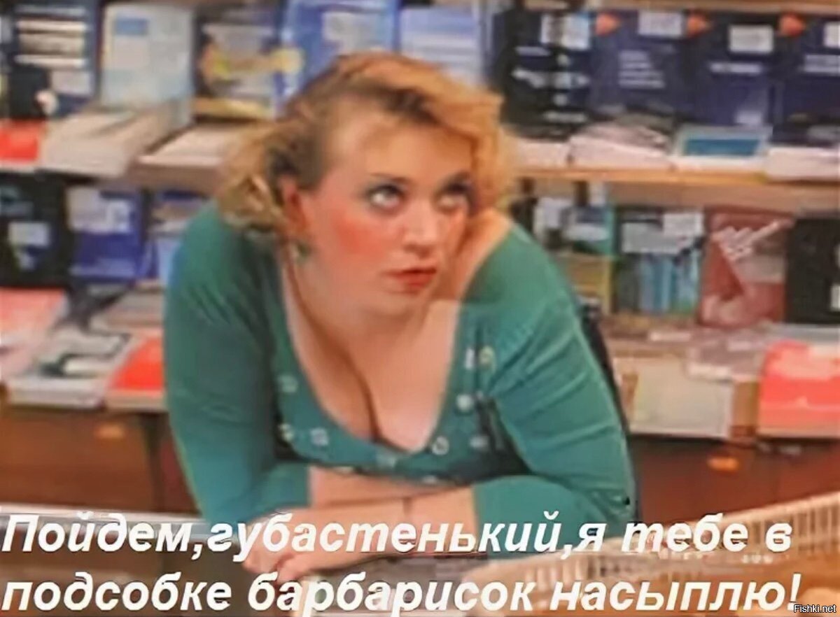 Солянка