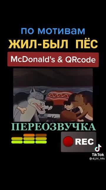 На злобу дня 