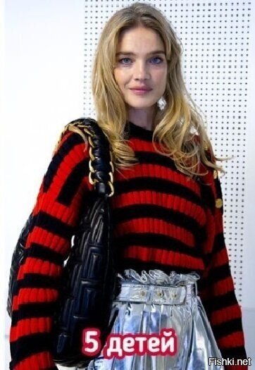 Наталья Водянова