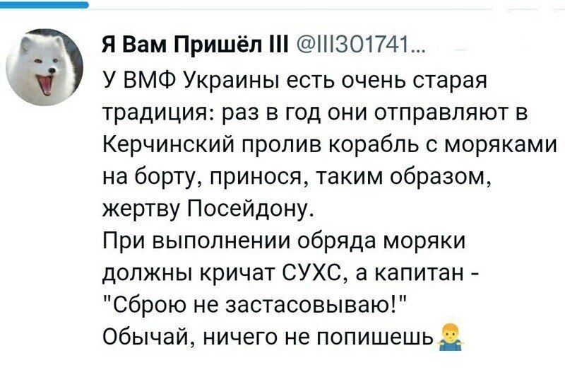 Политический новостной мониторинг. Выпуск 51