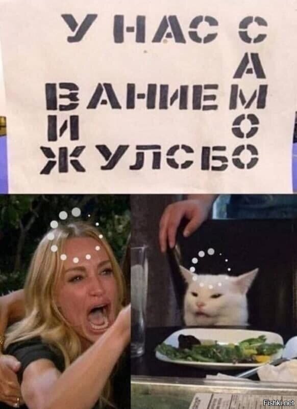 Солянка