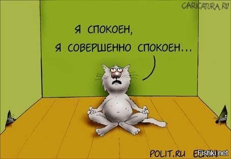 Дети в подвале играли в ковид