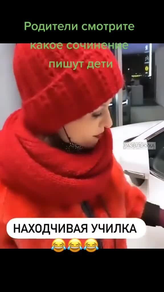 Юмор)