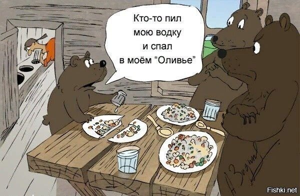 Солянка