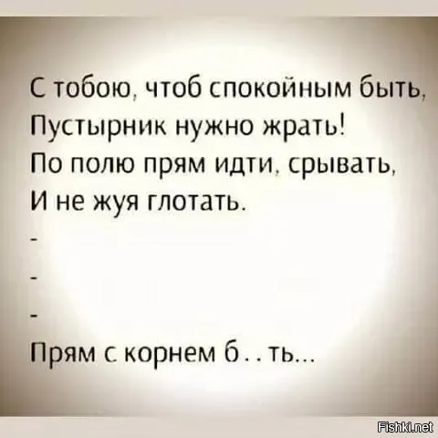 Солянка