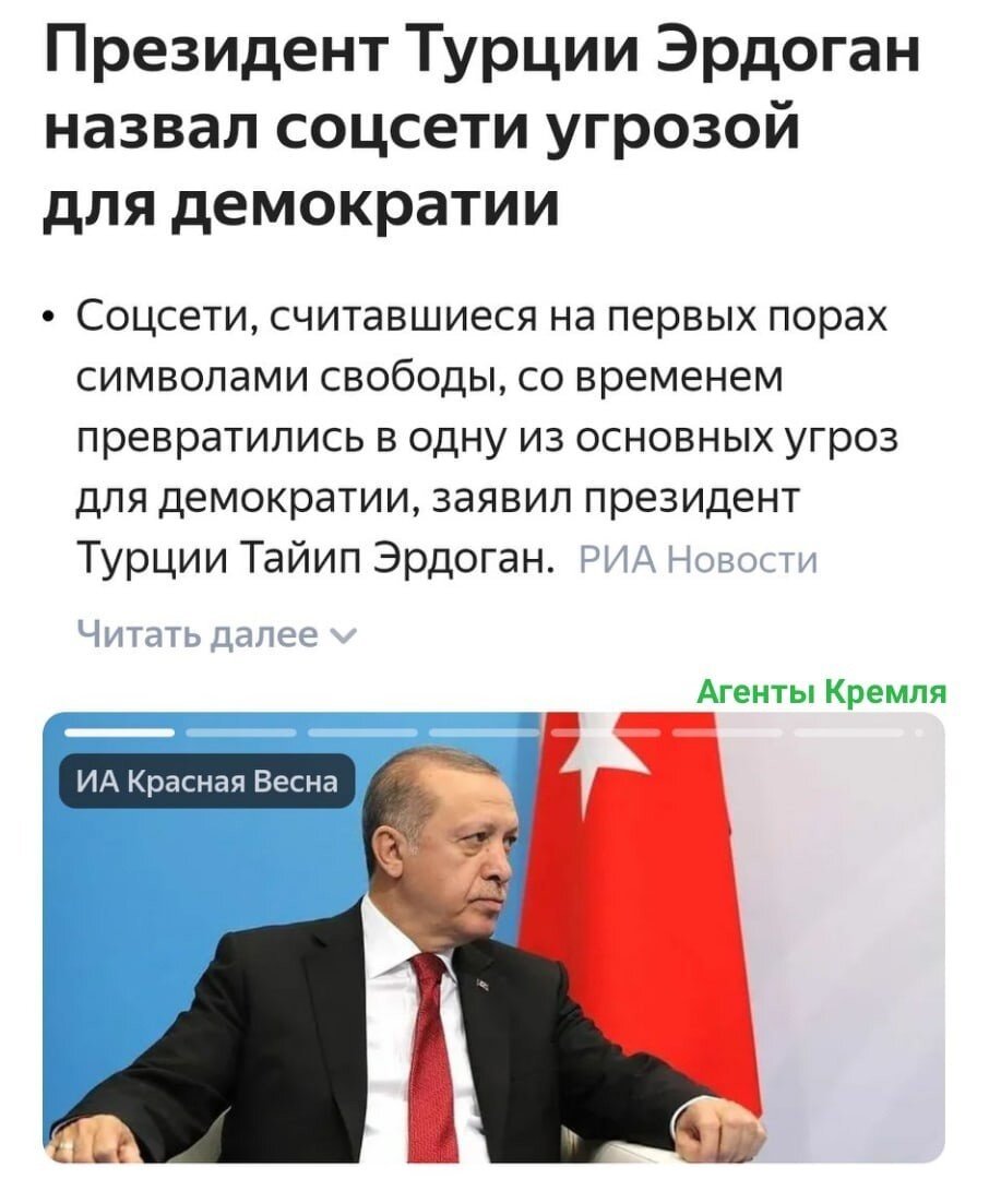 Политическая рубрика от&nbsp;NAZARETH. Новости, события, комментарии - 905