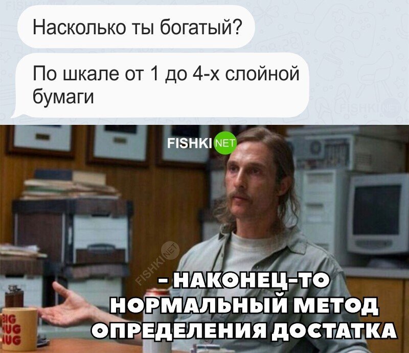 Смешные и познавательные картинки