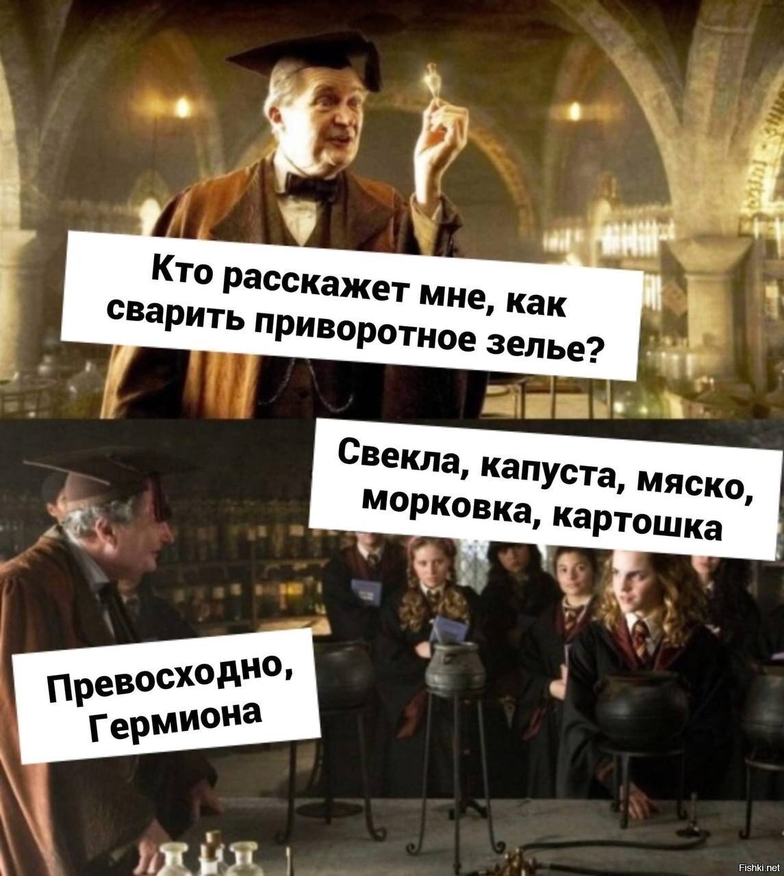 Солянка
