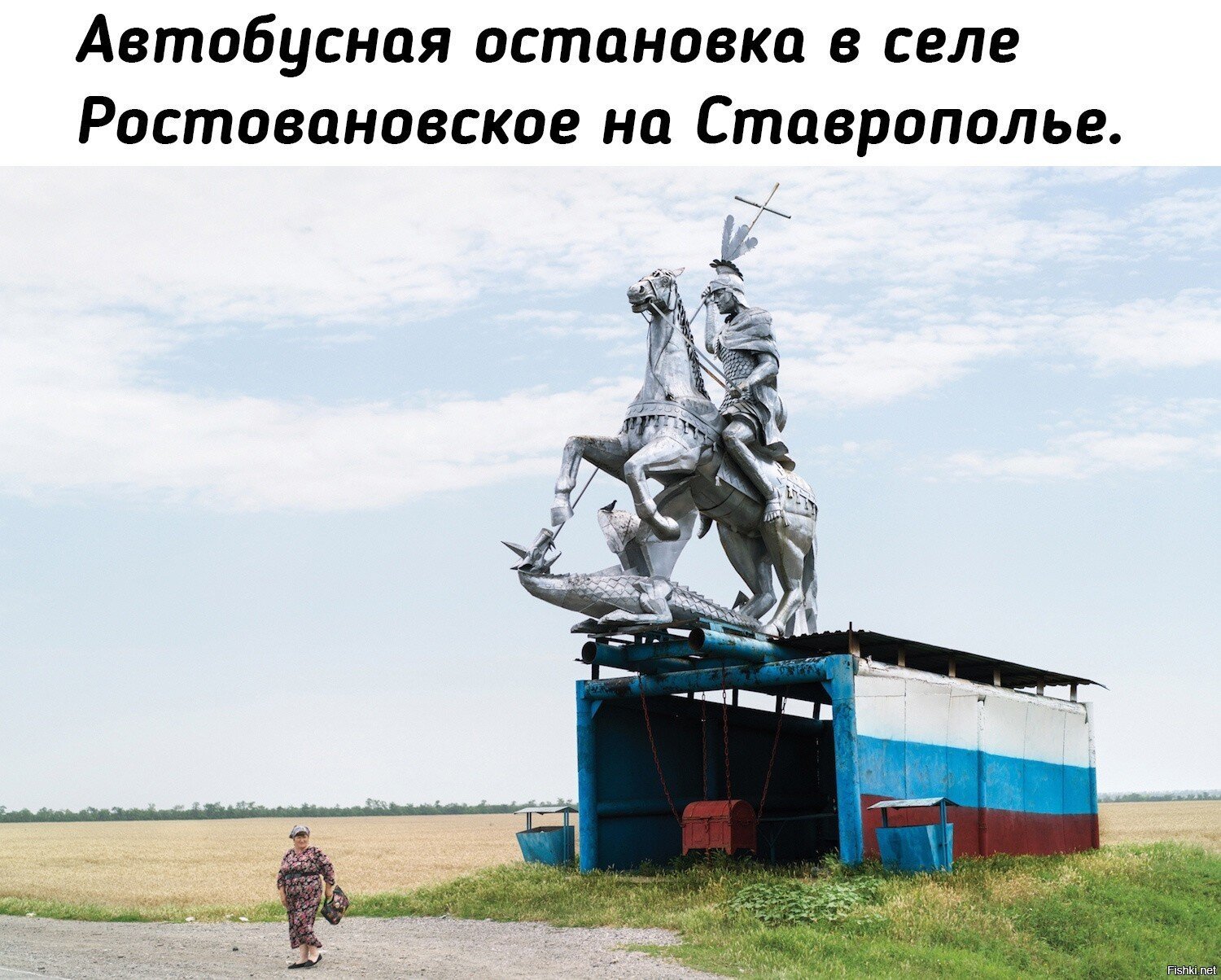 Солянка