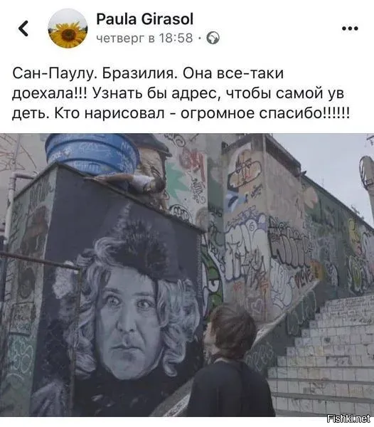 Солянка