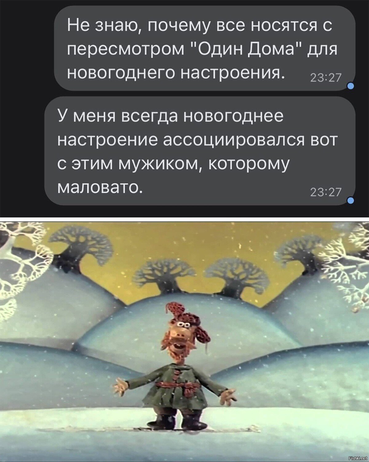 Солянка
