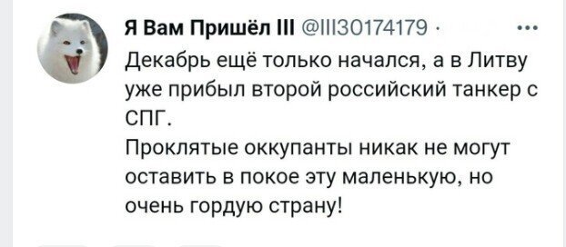 Политический новостной мониторинг. Выпуск 54