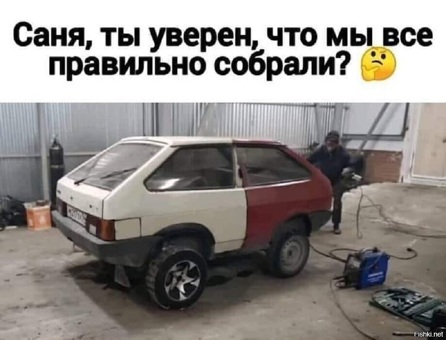 Солянка