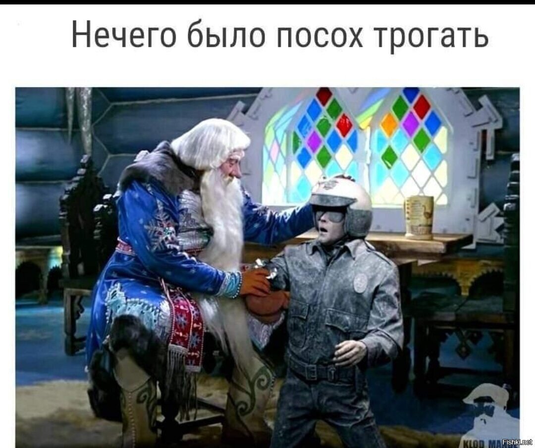 Солянка