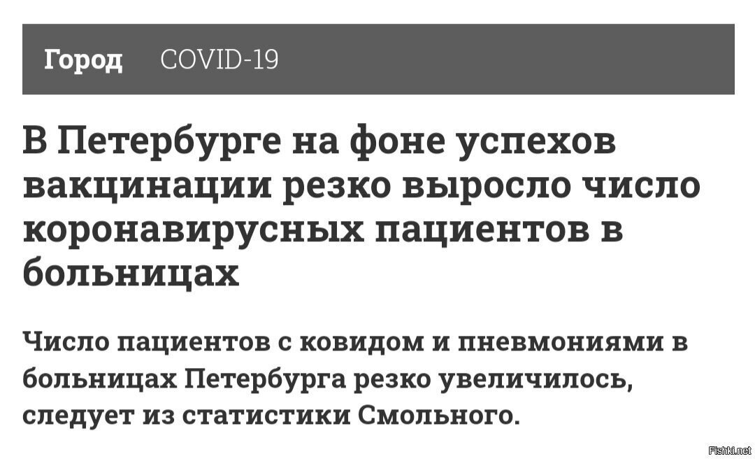 Что-то пошло не по плану