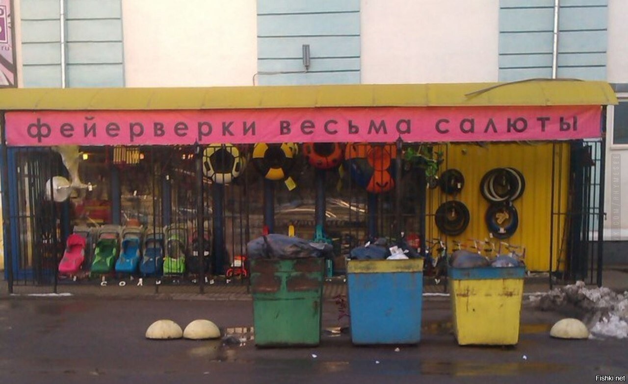 Помидоры — совсем томаты, 