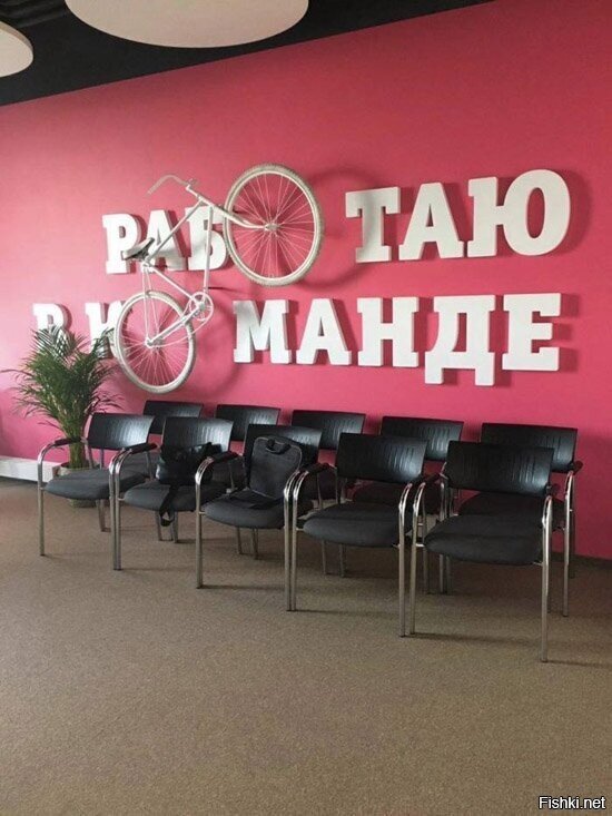 шо