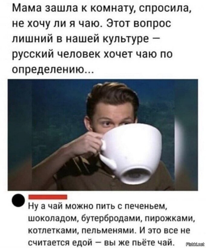 Солянка