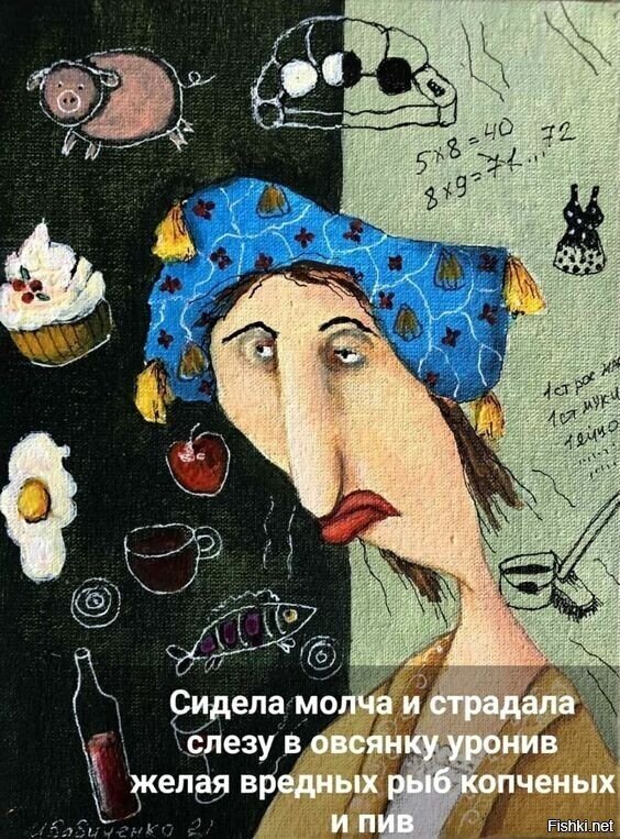Солянка