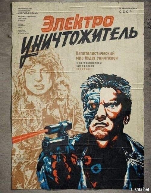 В 90х