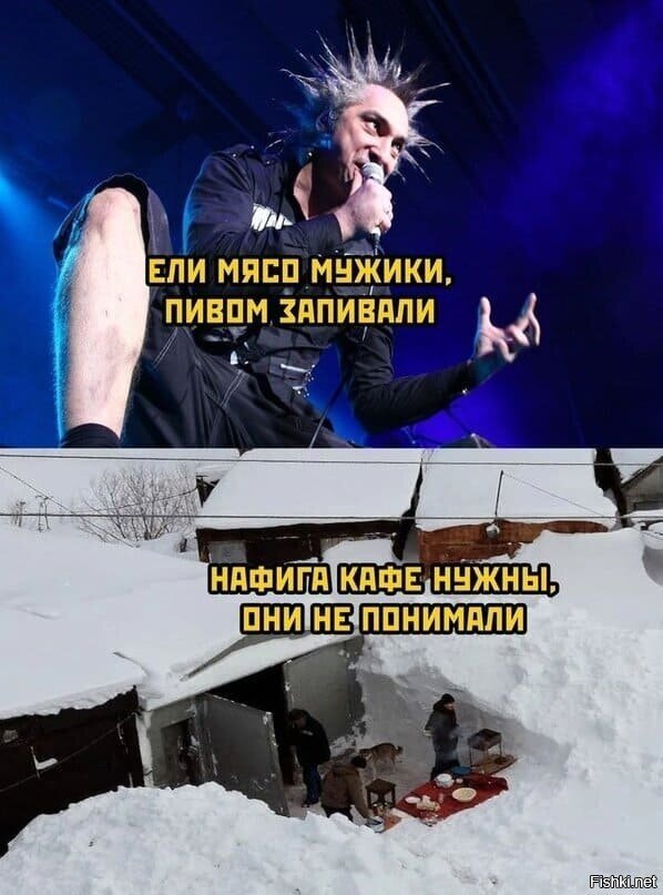 Солянка