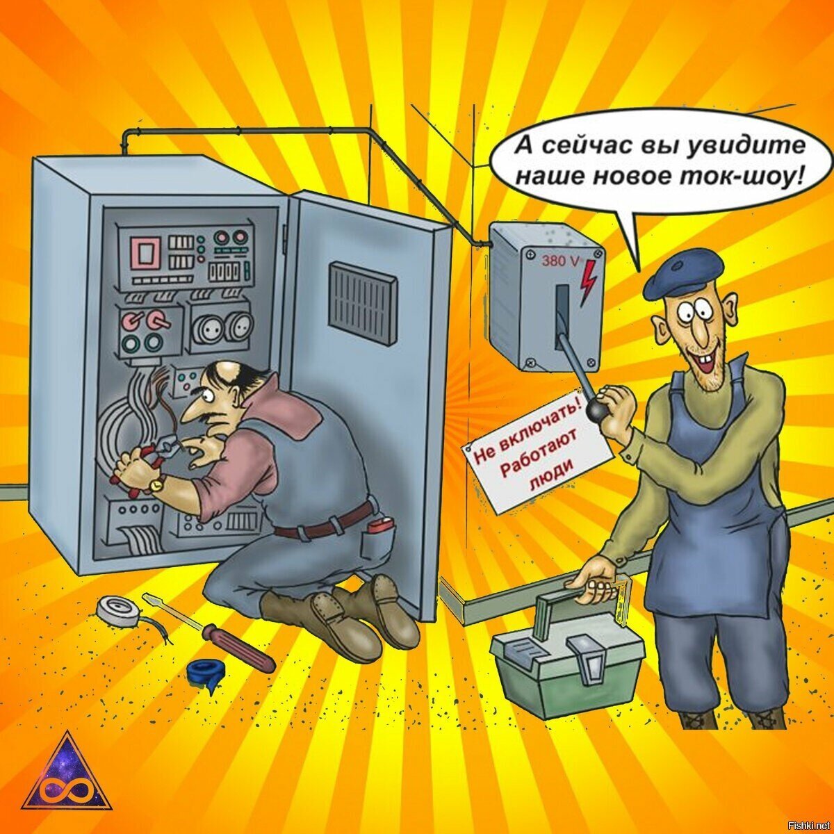 Linux использовал рулетку