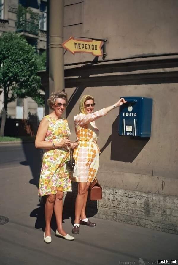 Стильные ленинградки