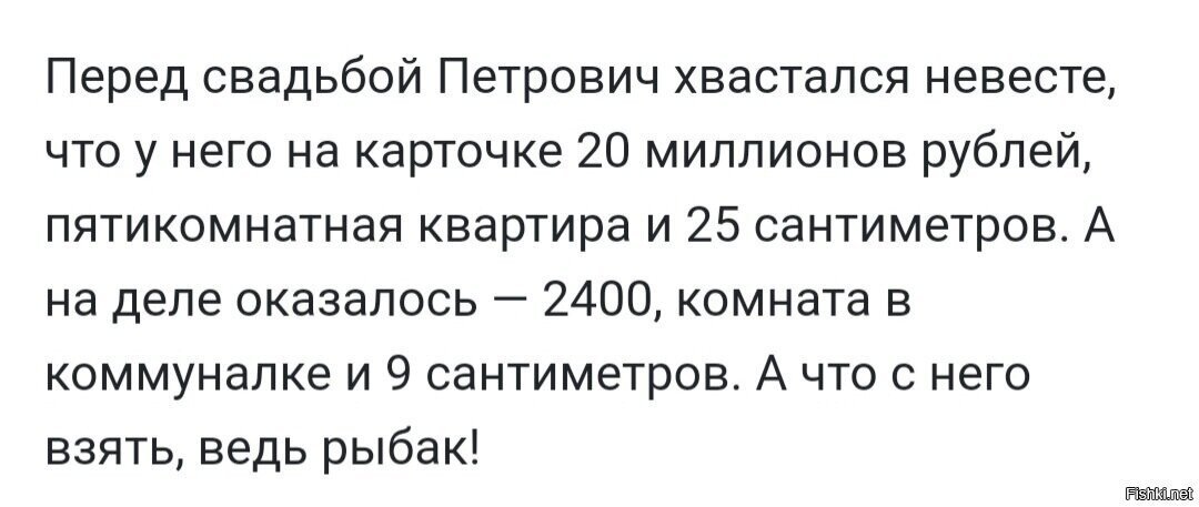 Все совпадения случайны