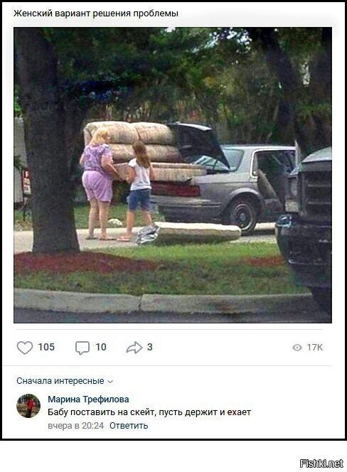 Солянка