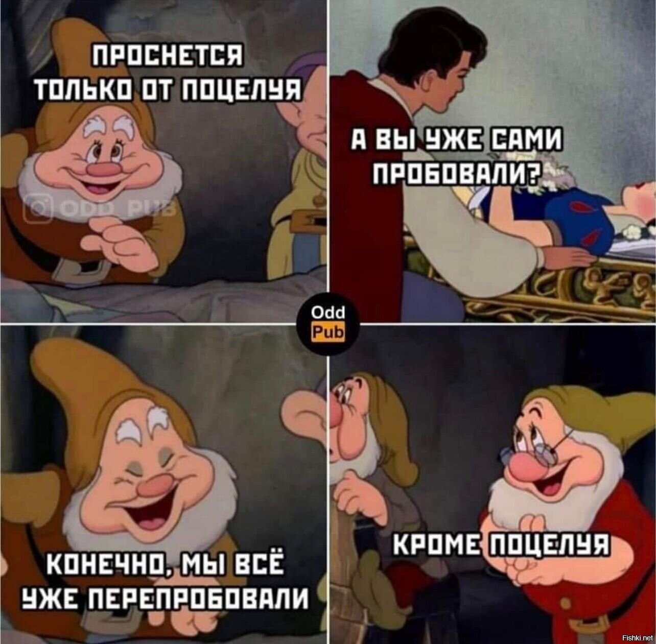 Солянка