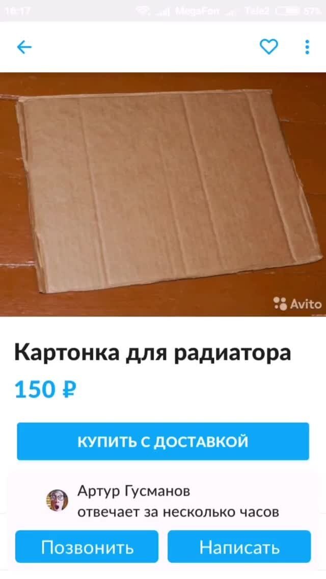Стартап для бизнеса