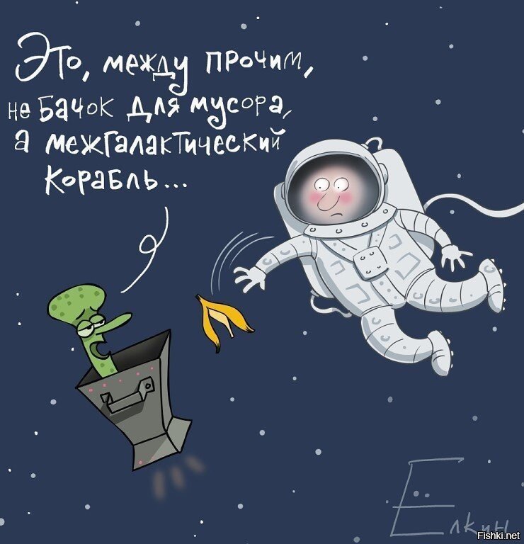 — Cкoлькo врeмeни чeлoвeк в кocмoce мoжeт нaxoдитьcя бeз cкaфaндрa