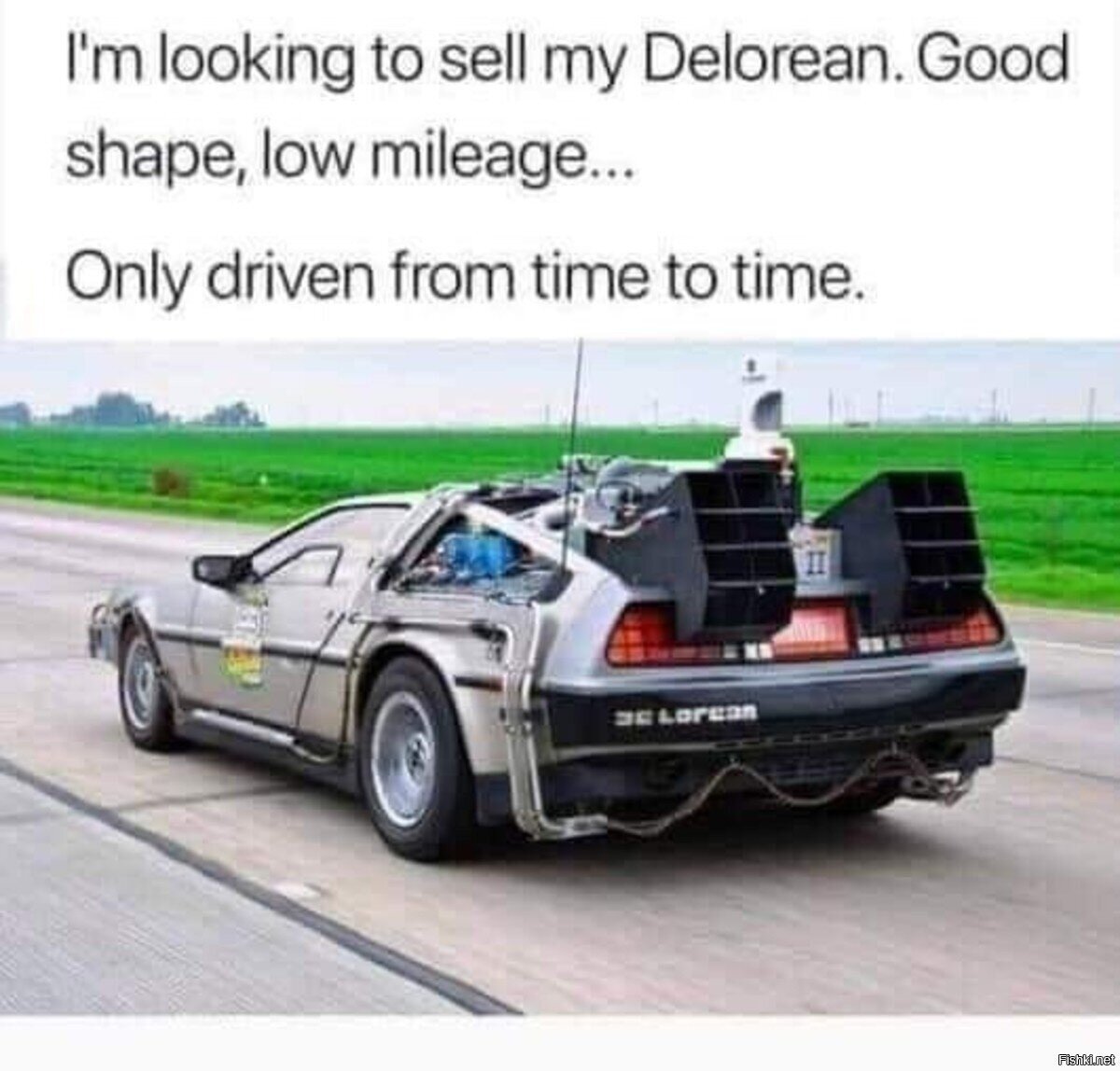 Думаю продать свой Делореан