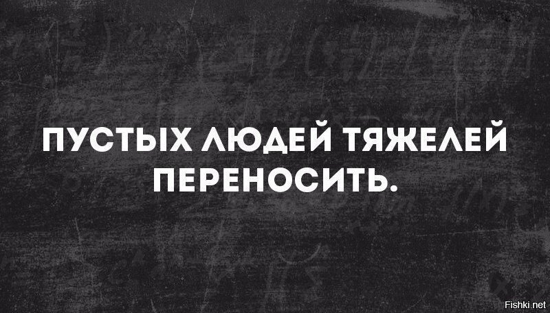 Как ни странно