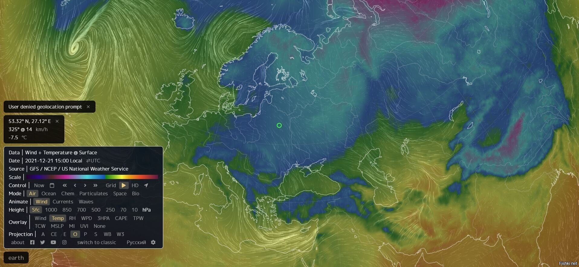 Прогноз погоды на 21 декабря