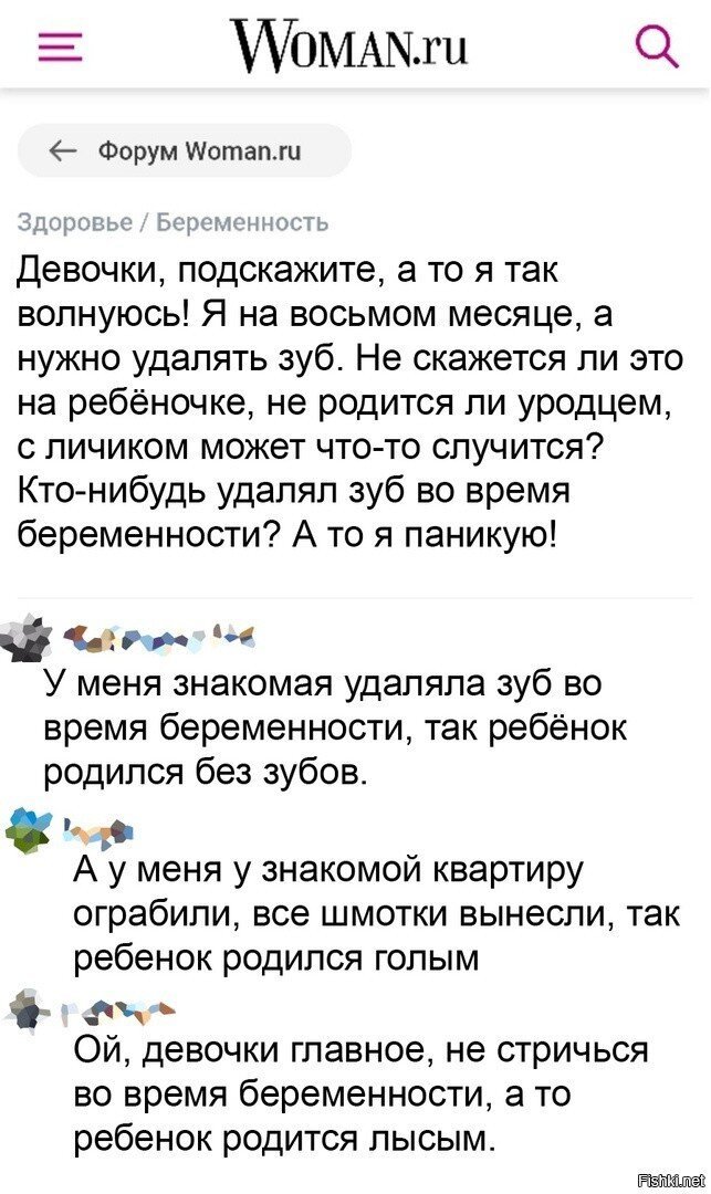 Доброе утро
