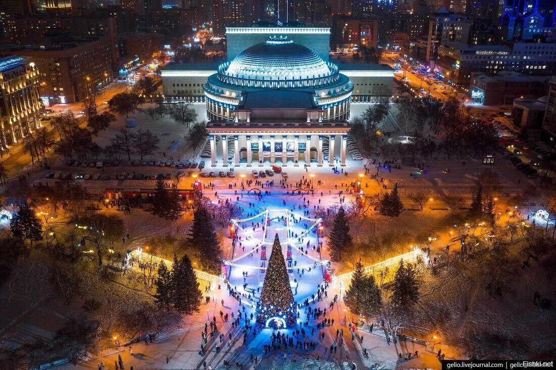 Новосибирск