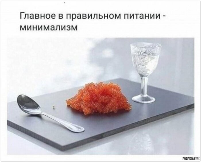 О