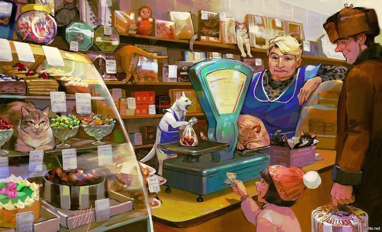 Солянка