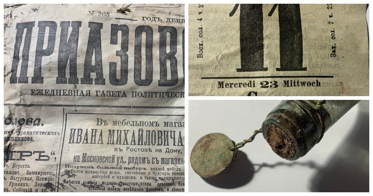 "Капсулу времени" из 1901 года обнаружили археологи в Ростове-на-Дону