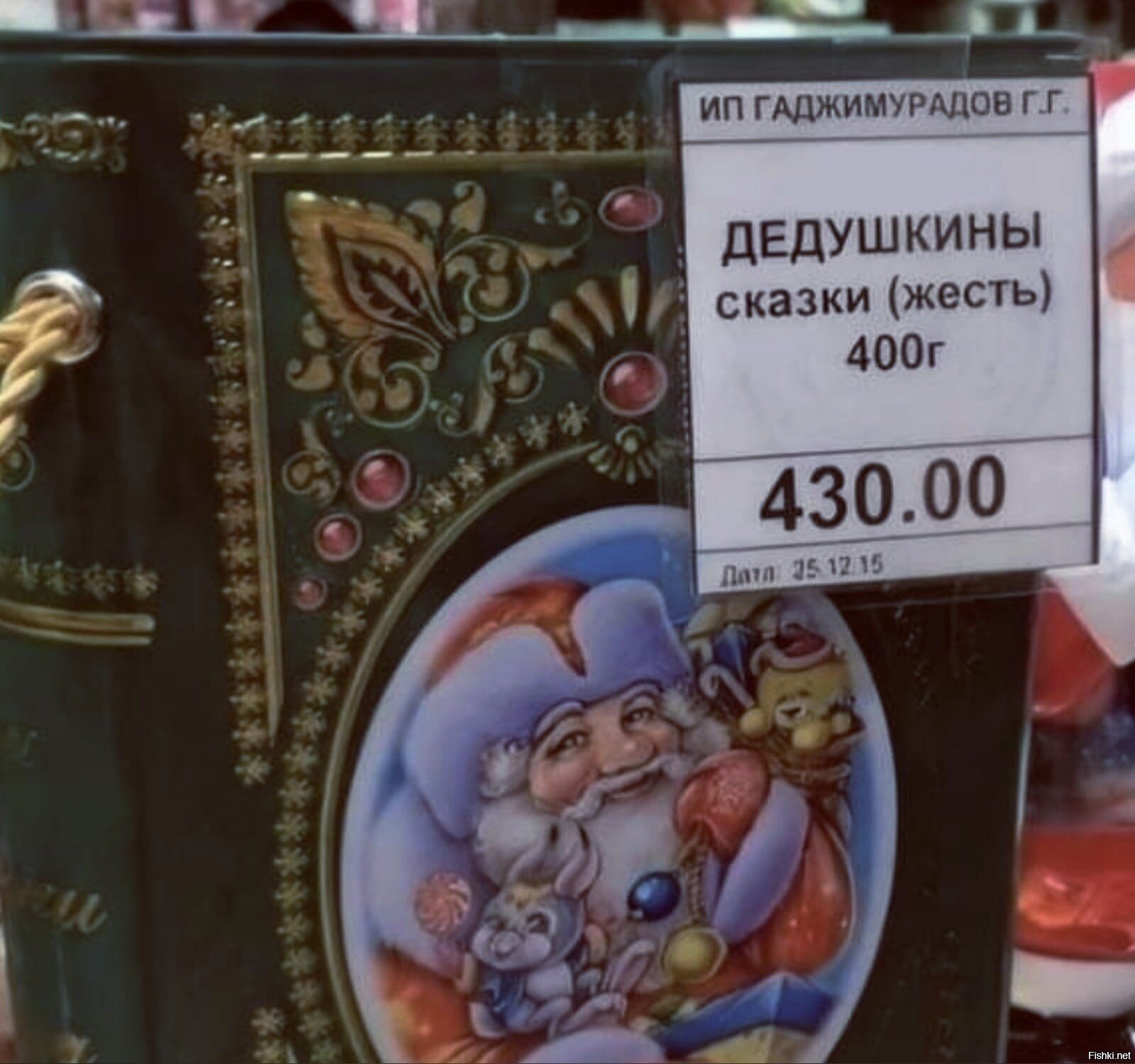 Не моё