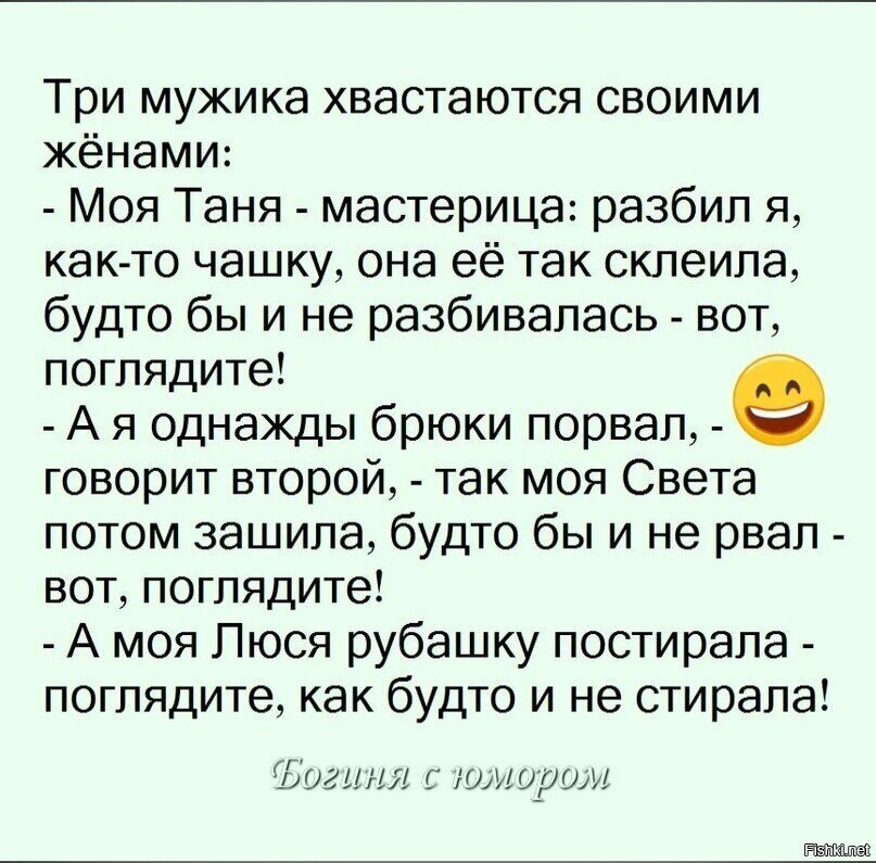 Солянка