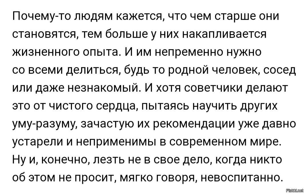 Сначала хотел пару чуваков пригластить, чтобы почитали, потом понял - о, да, ...