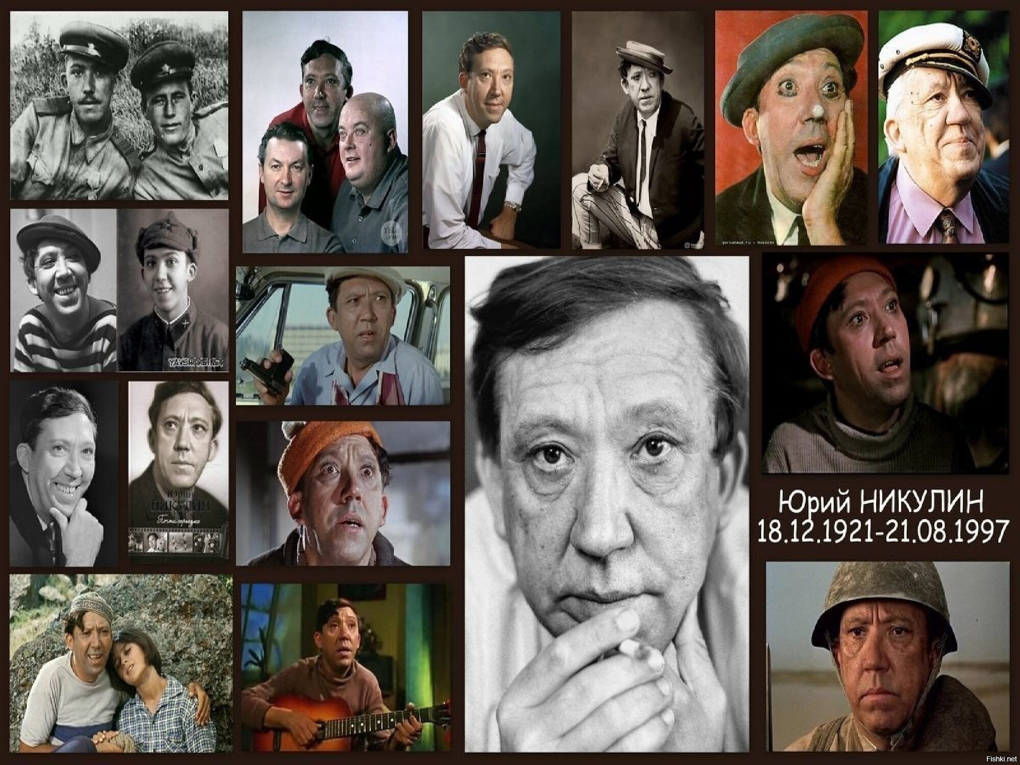 18 декабря 1921 года родился Юрий Никулин