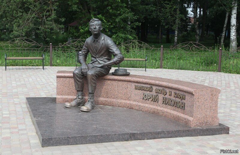 Демидов Смоленская область 