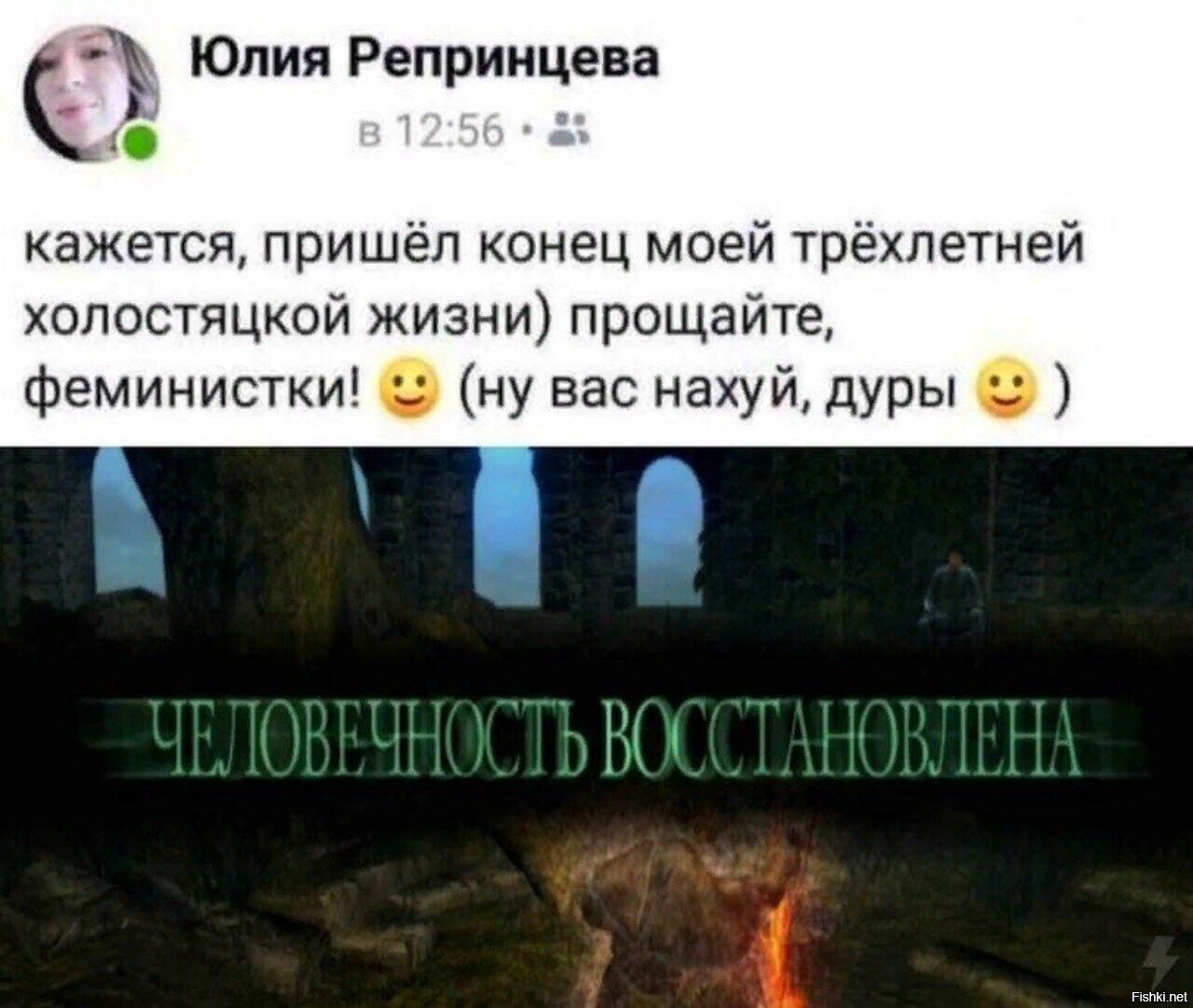 Солянка