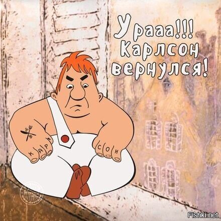 Солянка