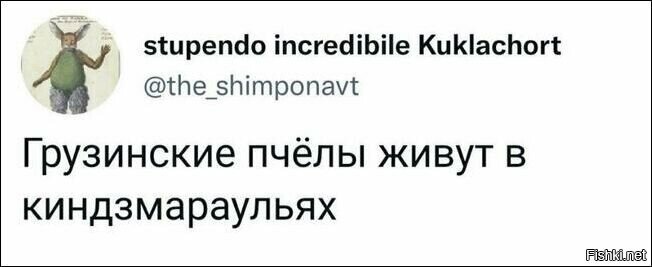 Солянка